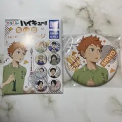 ハイキュー　カラパレ　思い出トレーディング　缶バッジ　日向翔陽　烏野　幼少期