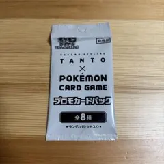2026年最新】タントプロモパックの人気アイテム - メルカリ