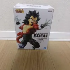 SDBH 9th ANNIVERSARY フィギュア 超サイヤ人4ベジータ：ゼノ