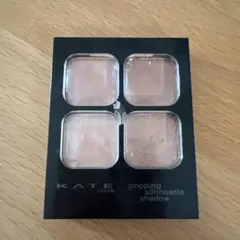 KATE ポッピングシルエットシャドウ OR-1