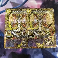 昇カオスマントラ　フォーチュンカオスマントラ　シークレット　らくらくメルカリ便 昇カオスマントラ 4枚 フォーチュンカオスマントラ - メルカリ