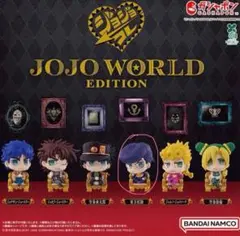 2025年最新】Jojo world editionの人気アイテム - メルカリ