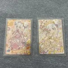 ひみつのアイプリ　リング　2枚セット