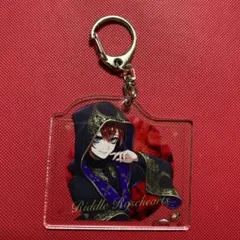 ツイステ　アクリルキーホルダーコレクション 式典服 リドル・ローズハート