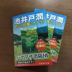 Item thumbnail for item 36d7e10d-72b6-45c7-89b9-09f848c6ac05