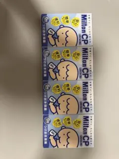 ミルトン6錠入り 4箱セット 24錠「サンプル」哺乳瓶除菌剤