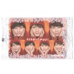 Kis-My-Ft2 プレミアムカード