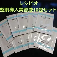 RECIPEO 整肌導入美容液 10包セットのサムネイル