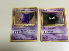 ゲンガー ☆ 第3弾拡張パック 化石の秘密 - メルカリ