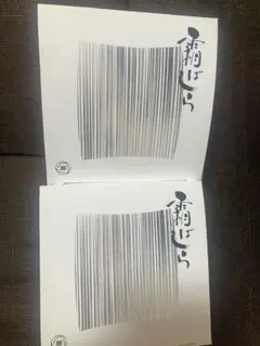 赤西仁/Me UIJdocumentary FC限定 【新品】赤西仁 初回限定盤A ビックカメラ.com | 通販 インディーズ 【CD】 ミュージック
