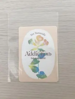山﨑天　櫻坂46　Addiction　ステッカー