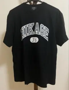 JSF J's Tシャツ 2026年最新】JSF jesseの人気アイテム - メルカリ