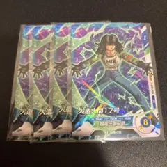 2026年最新】ドラゴンボールヒーローズ 17号の人気アイテム - メルカリ