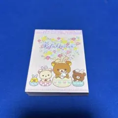 リラックマ ☆ フォトアルバム72ポケット リラックマ フォトアルバム72ポケット - メルカリ