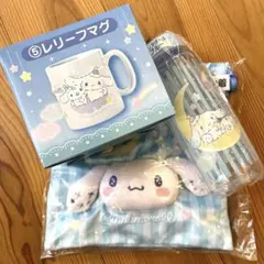 シナモロールくじ　３点セット