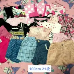 2026年最新】子供服 まとめ売りの人気アイテム - メルカリ