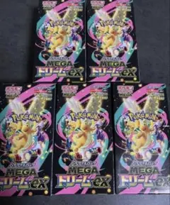 即決可】ポケモンカード MEGAドリームex 新品未開封 6BOX - メルカリ