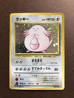 ラッキー ◇ 拡張シート第1弾(青版) psa8 - メルカリ