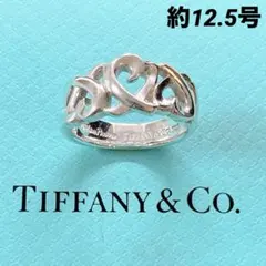 2026年最新】ティファニー トリプルハートの人気アイテム - メルカリ