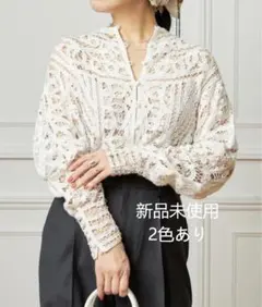 2026年最新】IENA la boucle バテンレースブラウスの人気アイテム