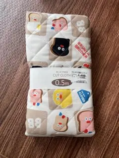 Item thumbnail for item bbca222c-3d2b-41ff-aedc-4ce5a3f7e09e