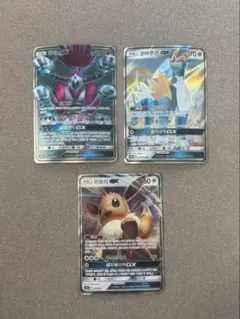 イーブイgx フーパgx コバルオンgx セット ポケカ ポケモンカードゲーム