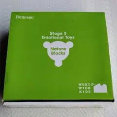 ベネッセ ワールドワイドキッズ　ステージ5 エモーショナルトイ　知育玩具