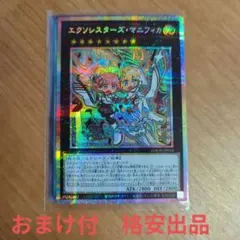 2026年最新】エクソシスター スリーブの人気アイテム - メルカリ