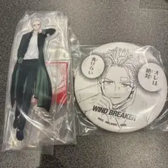 WIND BREAKER 一番くじ 梅宮一 アクリルスタンド 缶バッジ