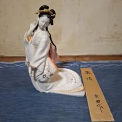 2026年最新】博多人形 宗田源造の人気アイテム - メルカリ