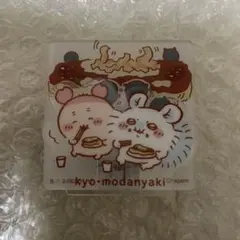 ちいかわ アクリルシーンクリップ ビスケット モモンガ 古本屋