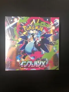 プレストさん専用。