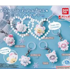 ♡ ふわふわスノー ポチャッコ、ポムポムプリン