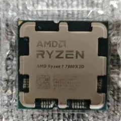 【数時間のみ使用】AMD Ryzen 7 7800X3D