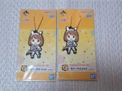 ウマ娘 ユキノビジン ラバーマスコット 一番くじ ラバスト ラバマス