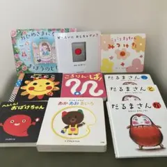 仕掛け絵本など絵本10冊セット