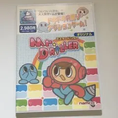 Windows　ミスタードリラー