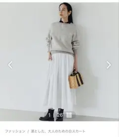 2026年最新】北欧、暮らしの道具店 レディース ロングスカートの人気