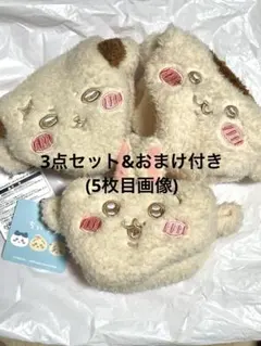 ちいかわふわふわミニキャラメルポーチ(3点セット)