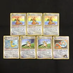 ポケモンカード 旧裏 キラ カイリュー ハクリュー まとめのサムネイル