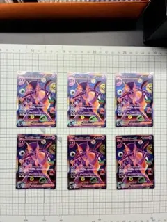 ポケモンカード　30th ミュウツー ex FUR 6枚セット 美品　日本語