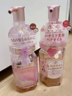 アンドハニー　空き容器　ディズニー　ラプンツェル　チップとデール　コレクション