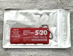 【新品未開封】嵐 アクリルプレート 赤 東京 5×20 会場限定