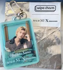 Item thumbnail for item 67b564ed-9752-4032-a713-3d1c21d0c3db