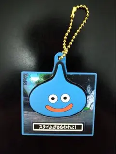 ドラゴンクエストVIIReimaginedラバマスARTグミスライム