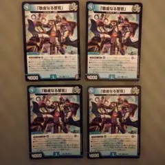 MTG 美術家の才能/Artist's Talent 日本語4枚 - メルカリ