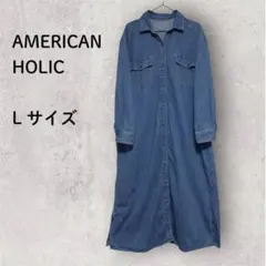 アメリカンホリック　AMERICAN HOLIC デニムワンピース　Lサイズ