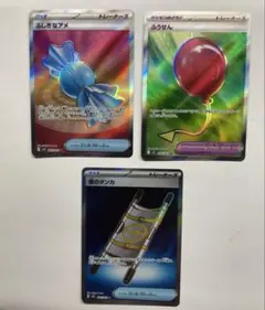 グッズ どうぐ トレーナーズ SR 3枚セット メガブレイブ メガシンフォニア