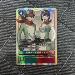 メイア様 リクエスト 2点 まとめ商品