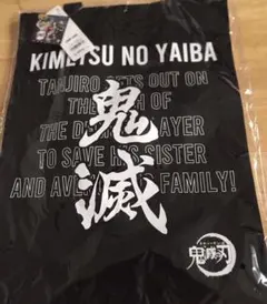 GU 鬼滅の刃 キャンバストートバッグ ブラック